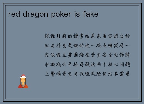 red dragon poker is fake
